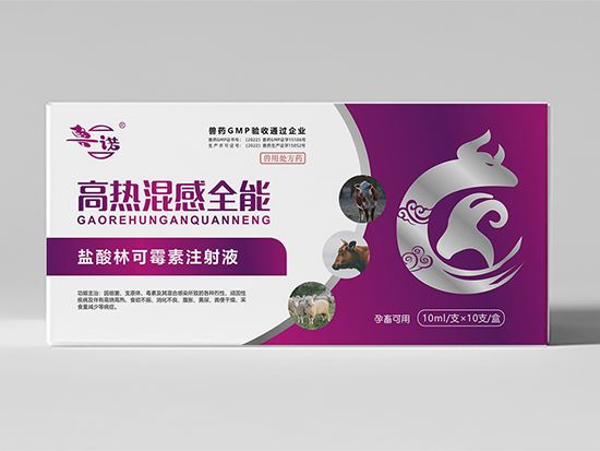 鹽酸林可霉素注射液
